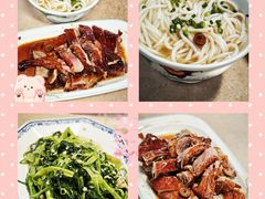 -下村新强记烧鹅店