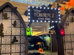 -中海环宇荟