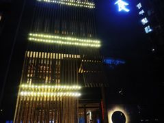 -竹里馆 ·茶食(奥体店)