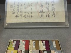 -梅园