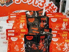 -舜华临武鸭·湖南零食特产(三王街店)