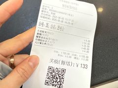 -台山第一家兴华黄鳝饭·黄鳝婆(开平店)