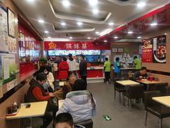 大堂-陕味基中式快餐家的味道(波普店)
