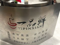 -一品鲜海鲜火锅(海信广场店)