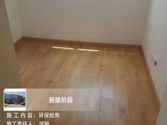 -百安居装修建材卖场(泰然店)