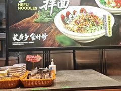 -和府捞面(天河领展广场店)