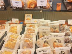 -OUR Bakery(三里屯太古里店)