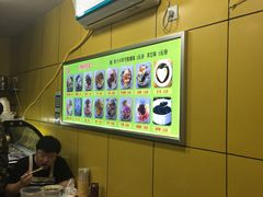 -蜗牛蛋烘糕