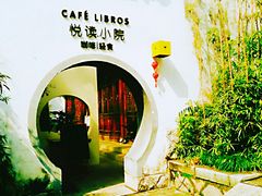 景点-乌山风景区
