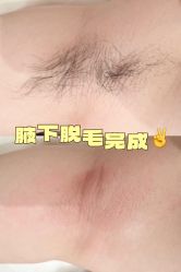 点击看大图 -Wax Brow蜜蜡脱毛美甲美睫眉吧
