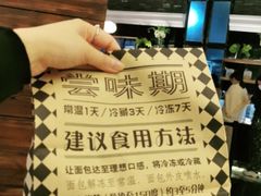 -Let's Taipei 非常烘焙(太古里店)