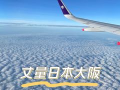 -龜王拉麵(道頓堀店)