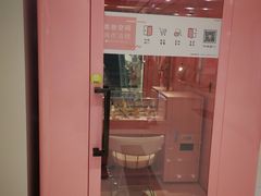 -凯德广场(武胜路店)