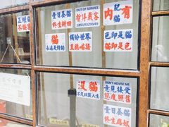 -METAL HANDS(五道营店)