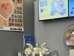 -茶力的小怪兽(梅林卓悦汇店)