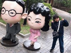 -静园(和平区)