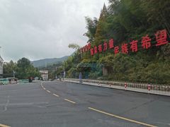 -全国青少年井冈山革命传统教育基地