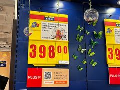 -麦德龙(京顺路商场店)
