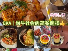 -尚牛社会 Beef & Liberty(金桥EKA天物店)