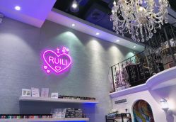 -RL Nail·瑞丽美甲美睫品牌原创店