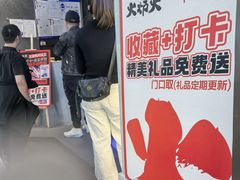 -火炉火自助餐(西直门凯德MALL店)