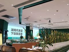 -以饭湘许(新塘万达店)