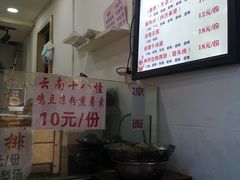 菜单-内涵饵块