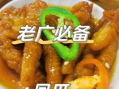 -鼎珑点心仔(燕塘店)