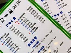 -盈田盈粥庄(博山东路店)