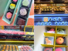 -知味观(湖滨店)