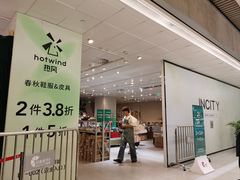 -hotwind热风(维璟广场店)