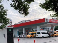 -中国石化北蔡加油站