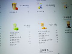 -喜茶(上海兴业太古汇店)
