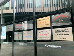 -上海无线电博物馆