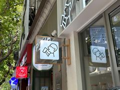 -喜茶(上海淮海中路渔阳里店)