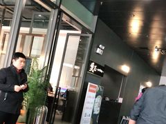 门面-煲王粤菜餐厅(中侨中心店)