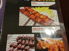 菜单-三个大叔东北烧烤·砂锅菜(西三旗店)