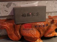 -姑苏家宴·苏帮菜·松鼠桂鱼(苏州总店)