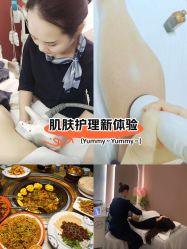 点击看大图 -Lily纤美·科技减脂中心