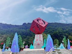 -东莞观音山旅游风景区