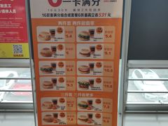 -麦当劳(文化西路店)