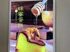 -好利来(宣武门店)