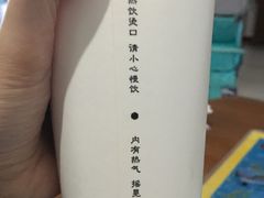 鲜宇燕麦奶露-古茗(鹿城西城路店)