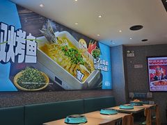 -半天妖烤鱼(丰科万达店)