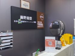 -藤野造型烫染·漂发