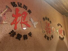 -岳城根据地(洣江大道店)