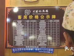 -大理地热国