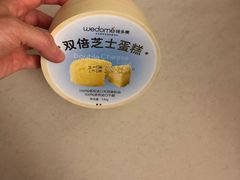 -味多美蛋糕(六里桥店)