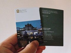 -苏州吴宫泛太平洋酒店