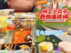 -海底捞火锅(汉峪金谷店)